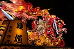 都道府県画像