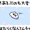 ユーザーのアイコン