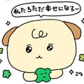 ユーザーのアイコン