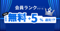 ユーザーのアイコン