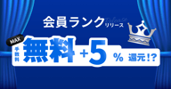 ユーザーのアイコン